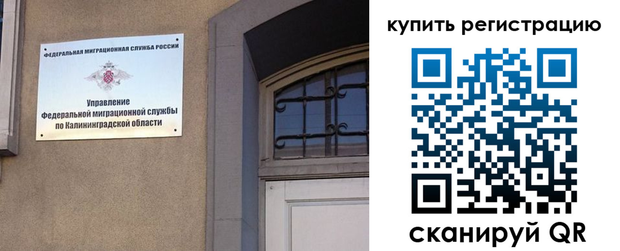 прописка от собственника в Анжеро-Судженске