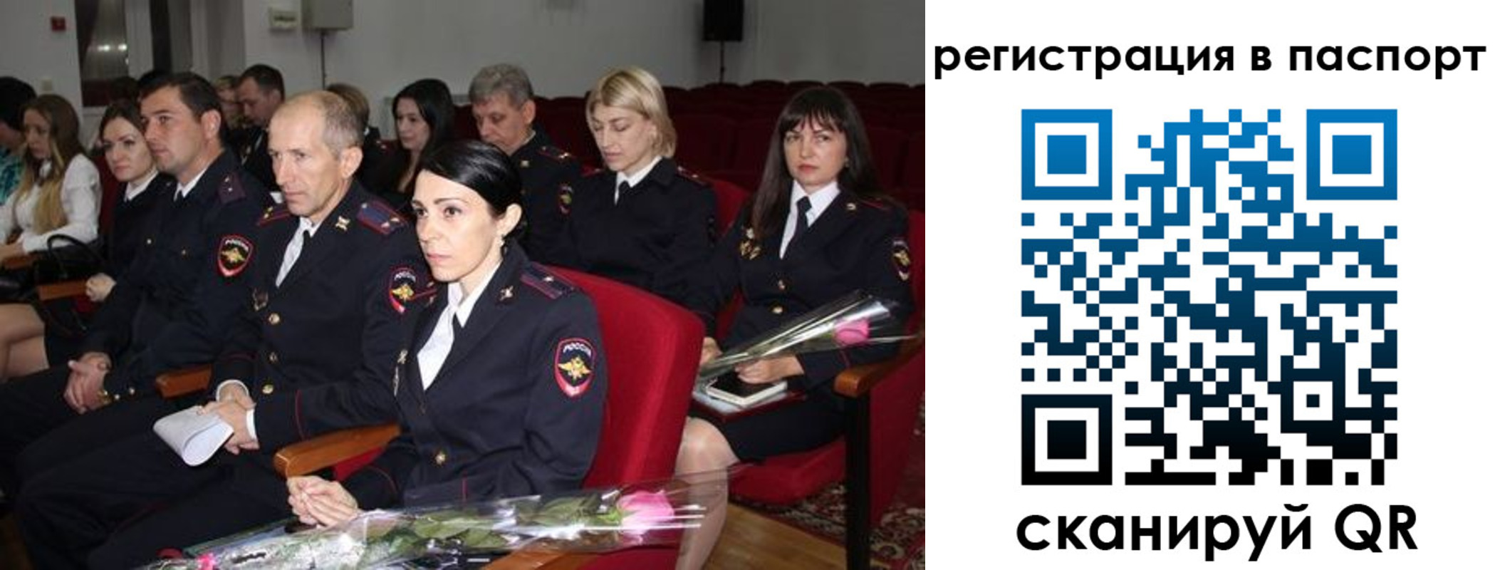 регистрация для школы в Анжеро-Судженске