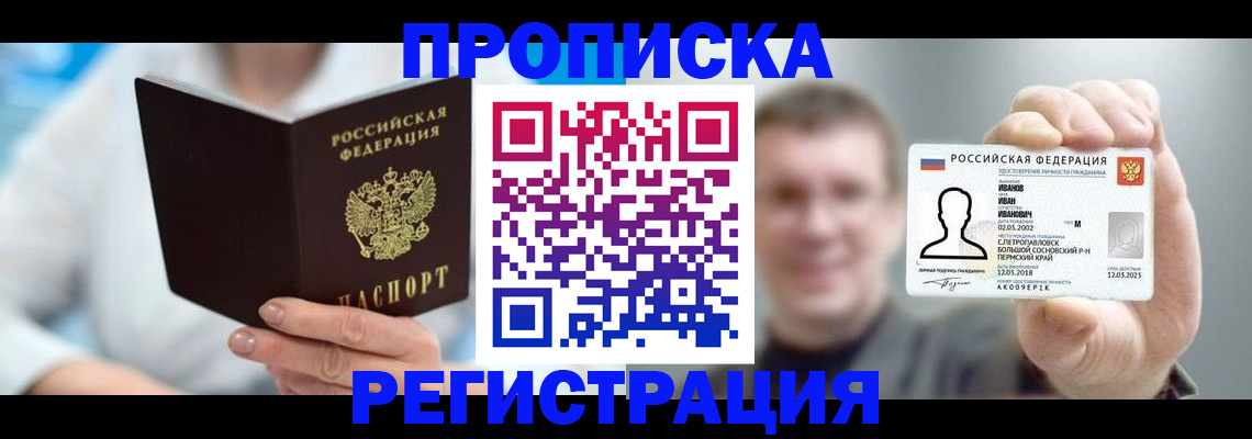 регистрация для школы в Анжеро-Судженске